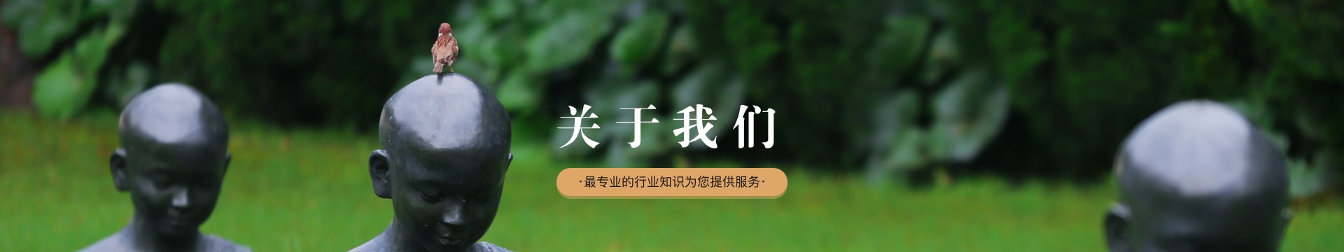 合肥大蜀山陵园