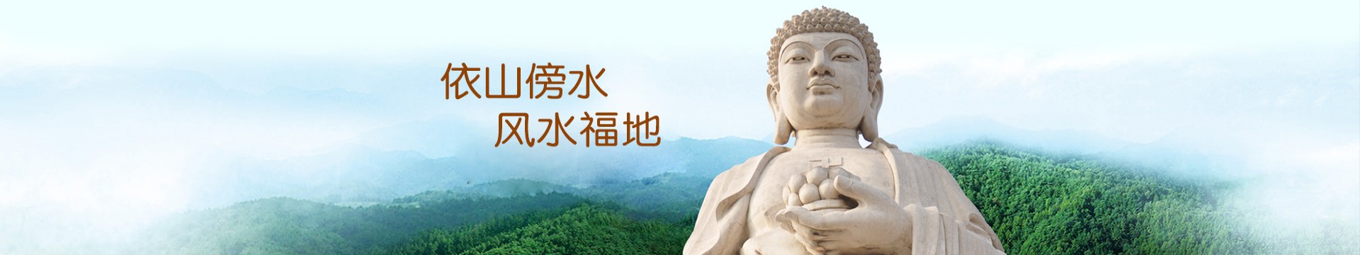 合肥大蜀山陵园