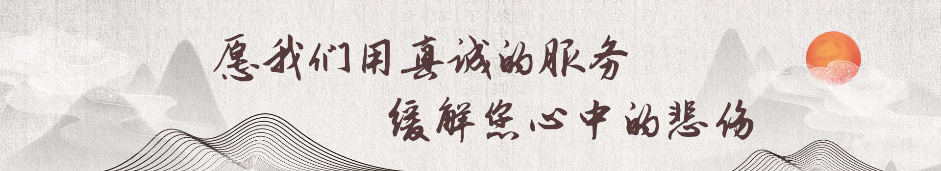 合肥大蜀山陵园